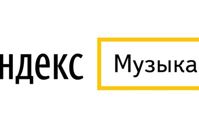 Не работает Яндекс Музыка: решение проблемы, что делать?