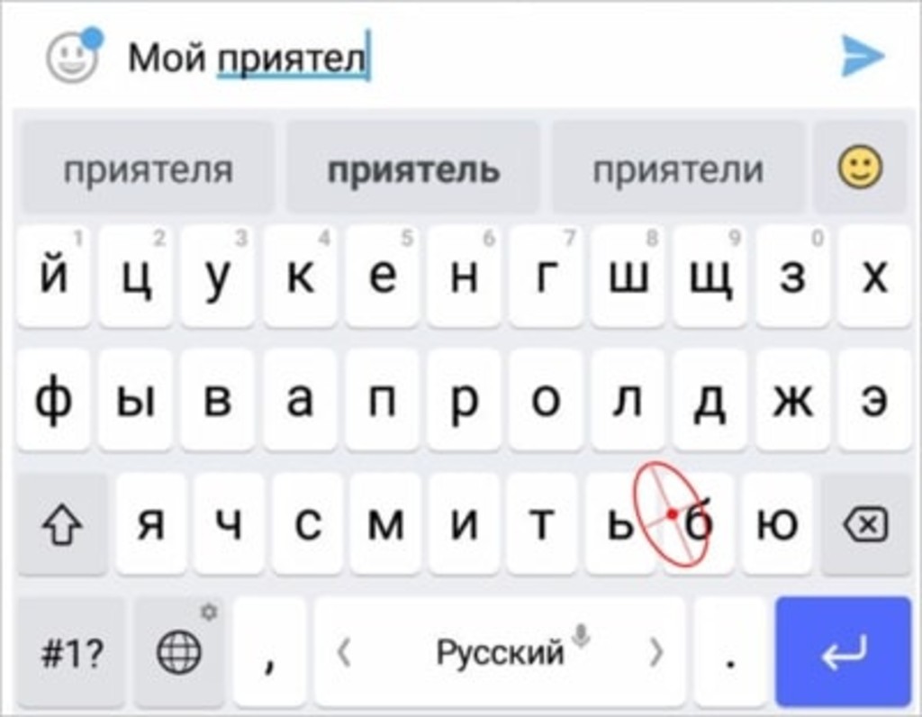 Клавиатура для Яндекс телефона