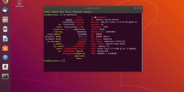Список репозиториев для Ubuntu: как добавлять репозитории в Убунте
